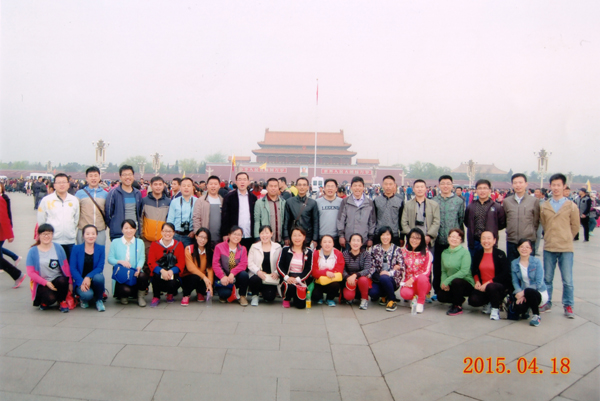 公司舉行北京三日游活動(dòng)