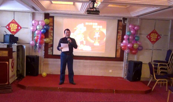 公司舉行2014年年會(huì)聚餐活動(dòng)