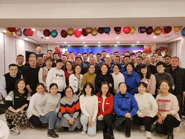 公司2021年度表彰大會(huì)圓滿舉行